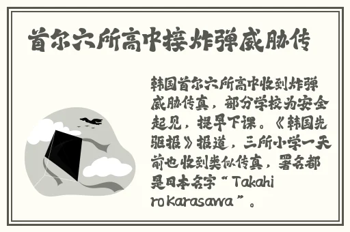 激情办公室**燕